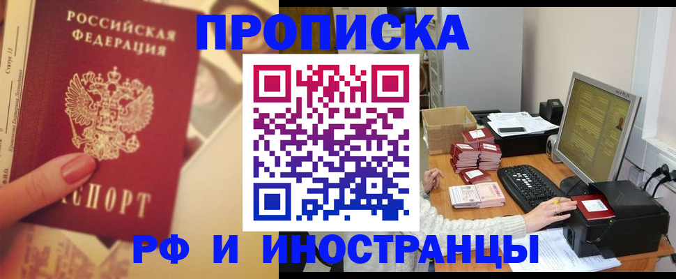 регистрация в Сатке