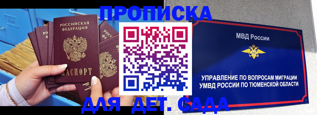 форма 3 в Сатке