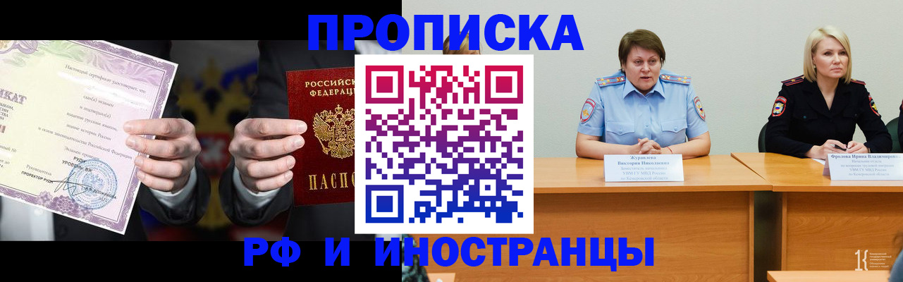 регистрация для школы в Сатке